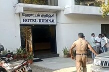 குற்றாலத்தில் சுற்றுலா.. ரத்த வெள்ளத்தில் சடலமான நபர்!