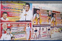 'நாளைய முதல்வர் அண்ணாமலை' - கரூரில் ஒட்டப்பட்ட போஸ்டர்களால் பரபரப்பு