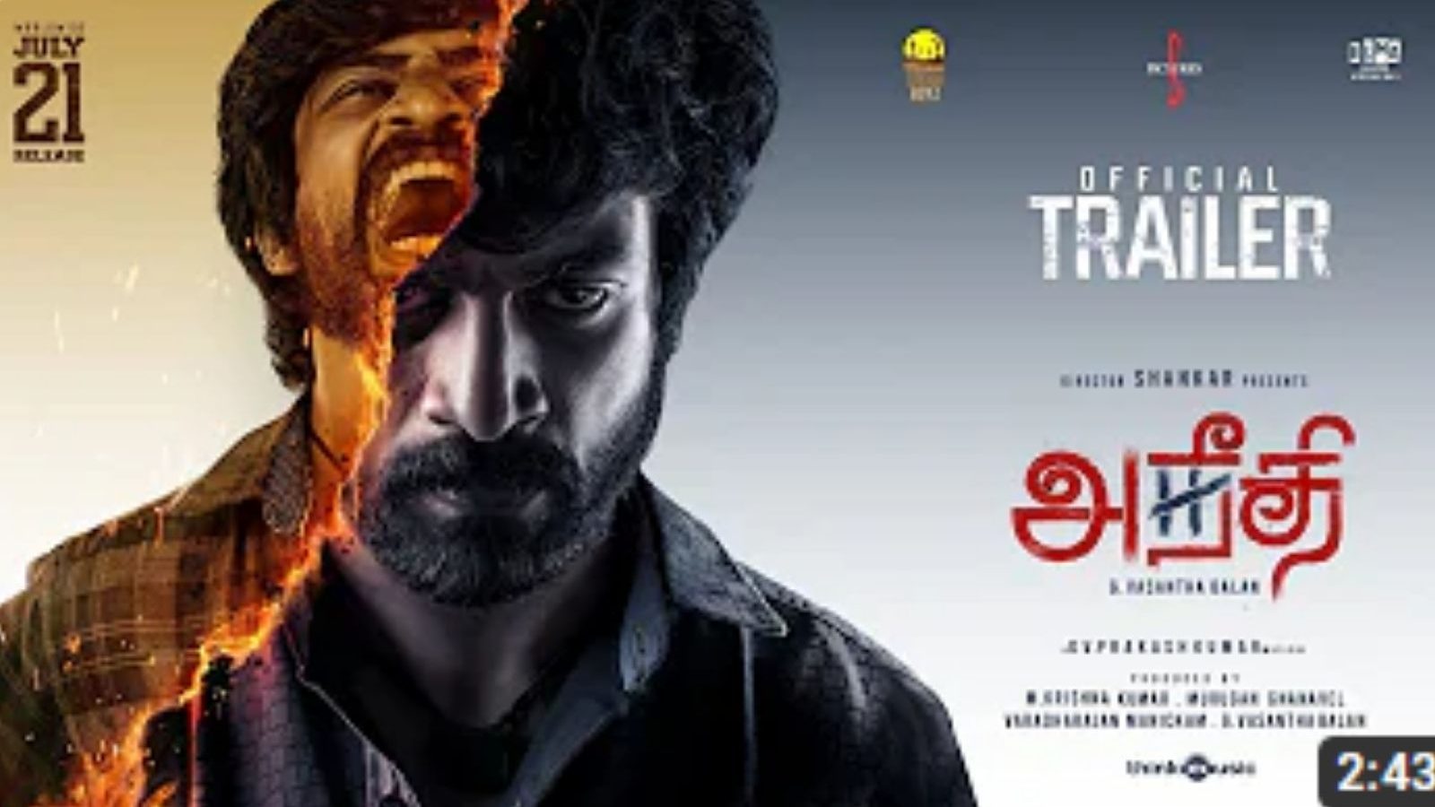 ரத்தம் சொட்ட சொட்ட மிரட்டும் கதாப்பாத்திரத்தில் அர்ஜூன் தாஸ்... வெளியானது அநீதி ட்ரெய்லர்!