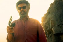 ஜெயிலர் படத்தை பார்த்து ரசித்த ரஜினிகாந்த்!