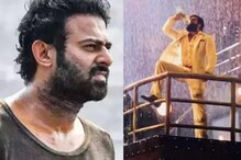 கேஜிஎஃப் யூனிவர்சில் 'சலார்'? டீசர் அறிவிப்பை டிகோட் செய்த ரசிகர்கள்