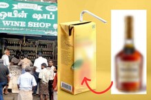 இனி ப்ரூட்டி போன்ற டெட்ரா பாக்கெட்டில் டாஸ்மாக் மது?