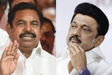 காவிரி நீர் விவகாரம்: ஆம் ஆத்மி போல் திமுக செயல்பட்டிருக்க வேண்டும்