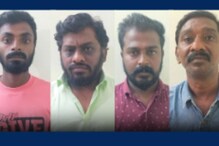 கொடைக்கானல் மலைப் பாதையில் 4.5 லட்சம் கொள்ளை.. 4 பேர் கைது..