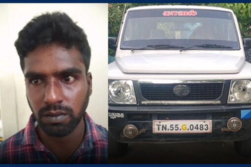 தந்தை வாங்கிய கடனுக்காக மகளை கடத்தி சென்ற ஊழியர்