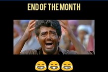 இணையத்தை தெறிக்கவிடும் மாத கடைசி மீம்ஸ்!