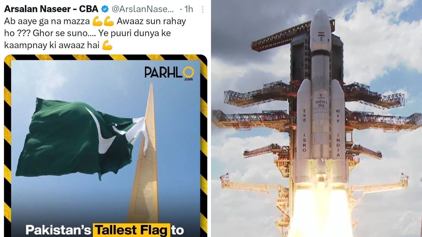 இந்தியாவின் சந்திரயானும், பாகிஸ்தானின் 500 அடி கொடி கம்பமும்... வைரலாகும் பாகிஸ்தானியர் பதிவு...!