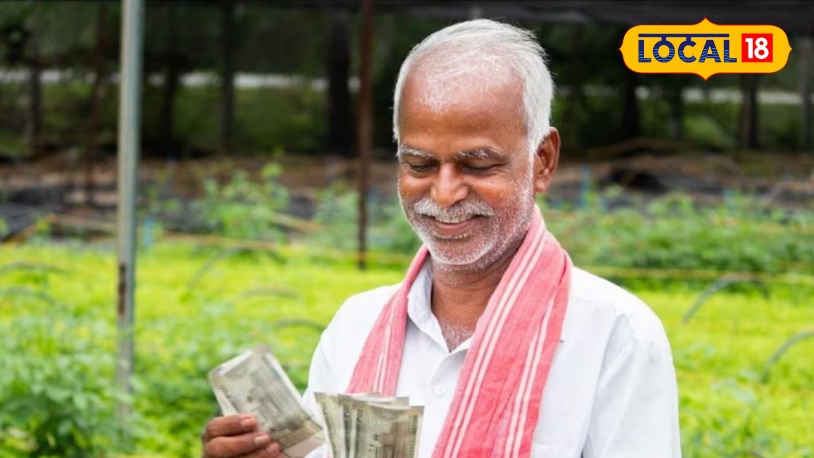 விவசாயிகளுக்கு ரூ.3 லட்சம் ஊக்கத்தொகை.. எப்படி அப்ளை பண்ண வேண்டும்?