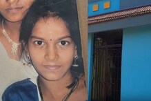 அக்கா போனுக்கு வந்த மெசேஜ்.. பூட்டிய வீட்டில் ரத்த வெள்ளத்தில் கிடந்த தங்கை -  இளம்பெண் மரணத்தில் நடந்தது என்ன?