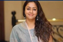 ஜோதிகா தான் இன்ஸ்பிரேஷன்... சீரியல் நடிகை வெளியிட்ட அசத்தல் வீடியோ!