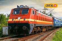 சென்னையில் இருந்து தூத்துக்குடிக்கு சிறப்பு ரயில்