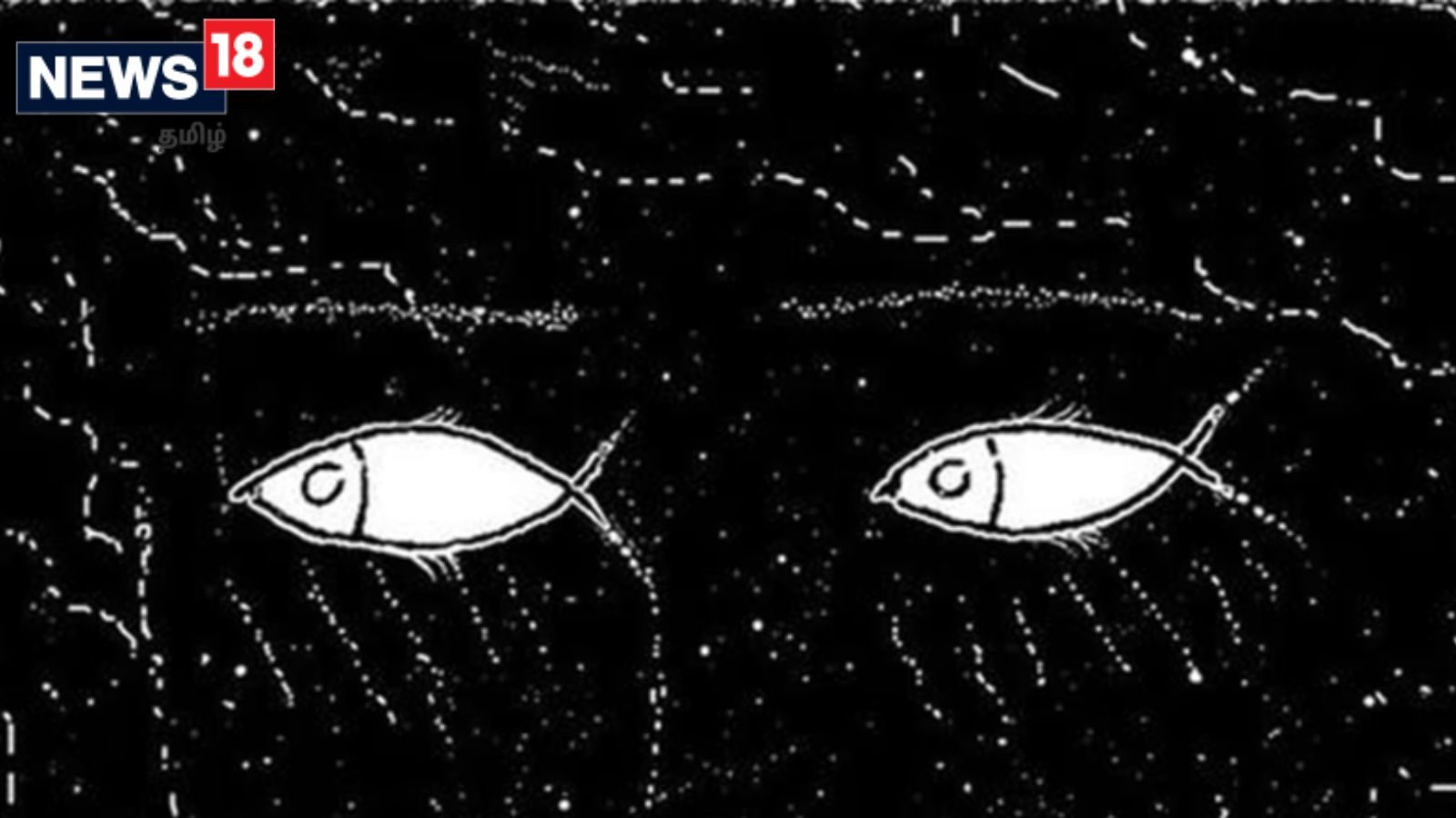 படத்தில் முதலில் பார்த்தது மீனா..? பெண்ணா..? வானமா சொல்லுங்க? நீங்கள் யார் என்று சொல்கிறோம்