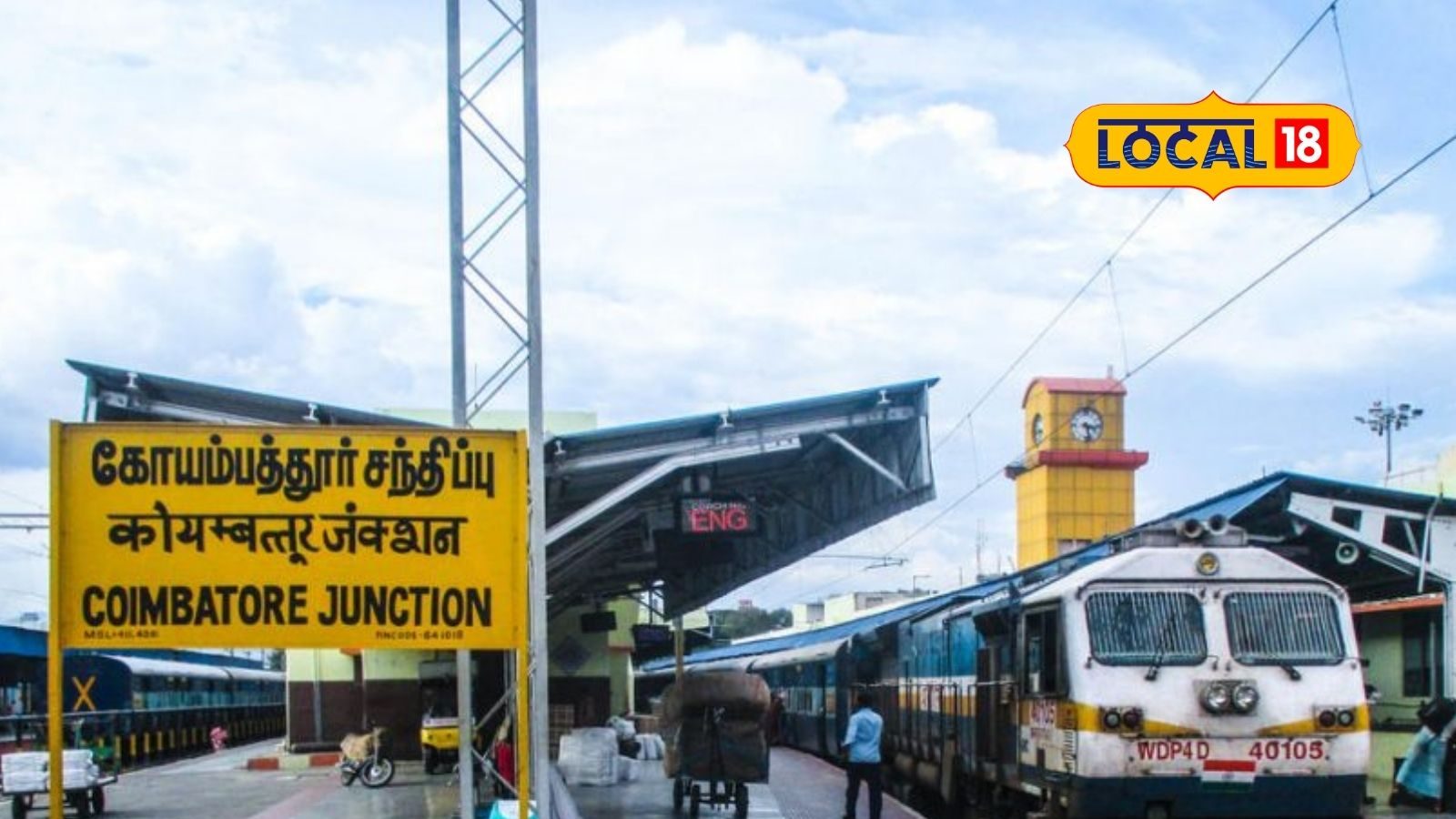 கோவை மக்களுக்கு குட்நியூஸ்.. வரும் 29ம் தேதி உள்ளூர் விடுமுறை!