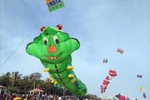 கண்கவர் பட்டத் திருவிழா... கூட்டம் கூட்டமாக குவியும் மக்கள்...