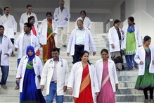 மருத்துவ படிப்புக்கான முதல் கட்ட கலந்தாய்வு நிறைவு