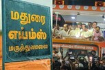 2026-ல் மதுரை எய்ம்ஸ் மக்கள் பயன்பாட்டிற்கு வரும் - அண்ணாமலை