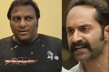 இயக்குநர் மோகன்.ஜியின் நம்பரை பிளாக் செய்தாரா பகத்? வைரலாகும் வீடியோ