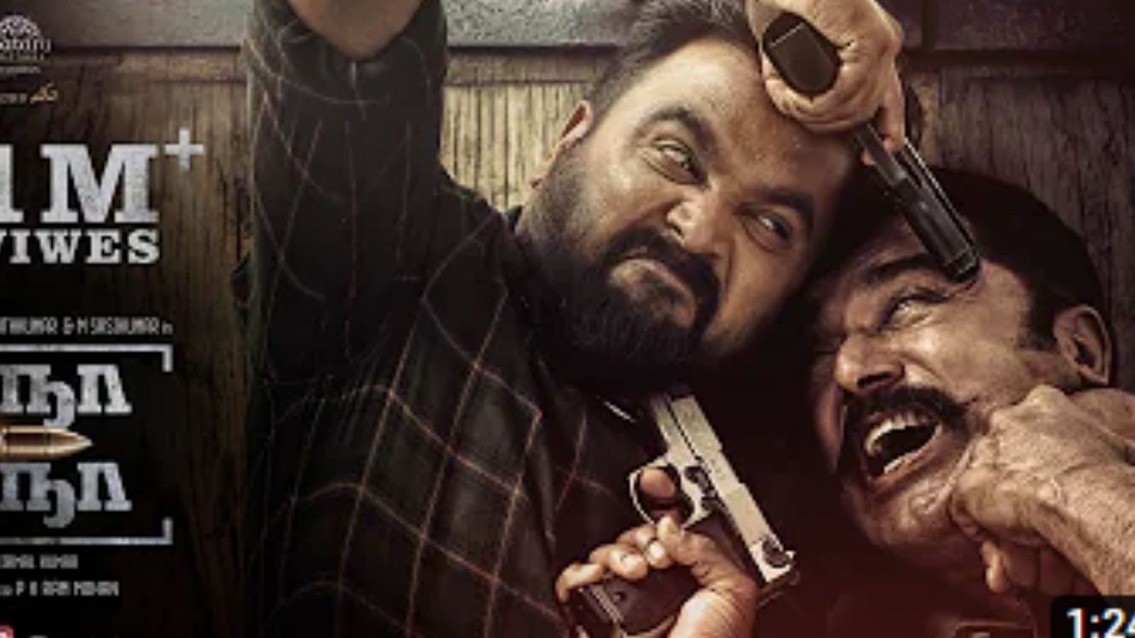 நீ சிங்கமா? ஆடானு கேட்டா? நான் சிங்கம் தான் - சசிகுமார், சரத்குமாரின் ‘நா நா’ ட்ரெய்லர்!