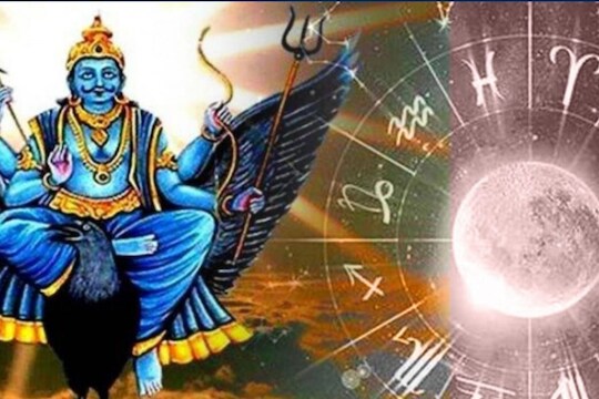 சனி பெயர்ச்சி பலன்கள்: இந்த ராசியினர் 2025 வரை ராஜவாழ்க்கை வாழ்வார்கள்