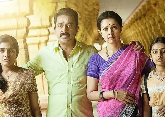 வரலாற்றில் இன்று என்ன நாள் தெரியுமா? வைரலாகும் பாபநாசம் மீம்ஸ் – News18 தமிழ்