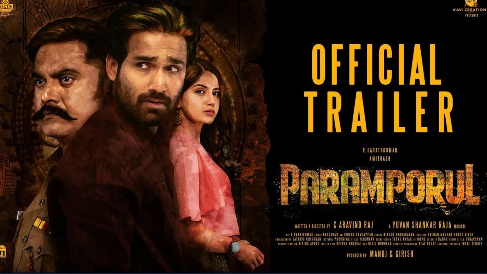 Video: சரத்குமார் - அமிதாஷின் 'பரம்பொருள்' பட டிரெய்லர் இதோ