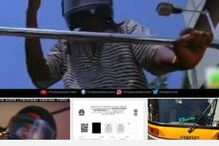 ஆட்டோ ஓட்டுனருக்கு ஹெல்மெட் போடவில்லை என அபராதம்