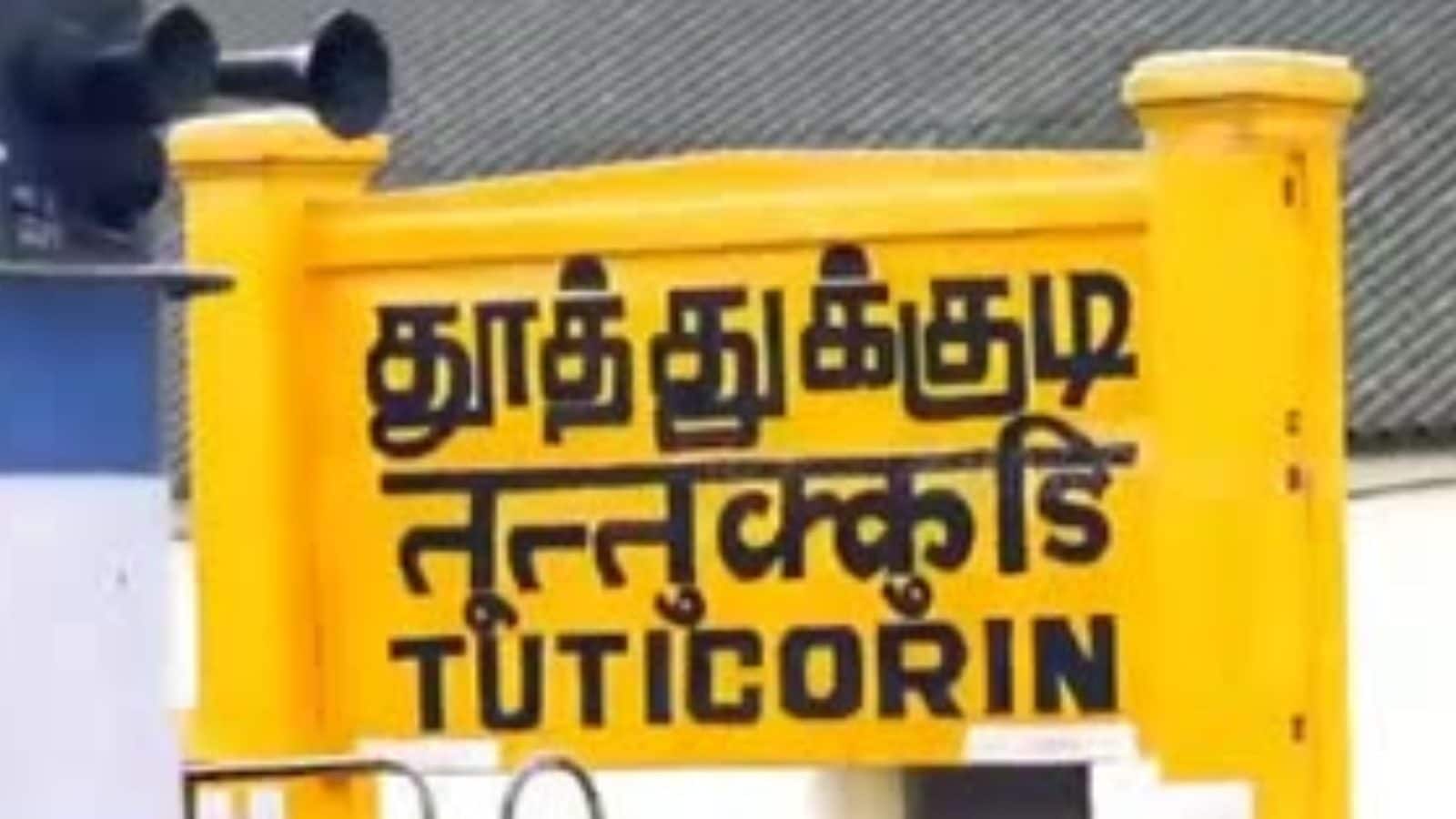 Thoothukudi