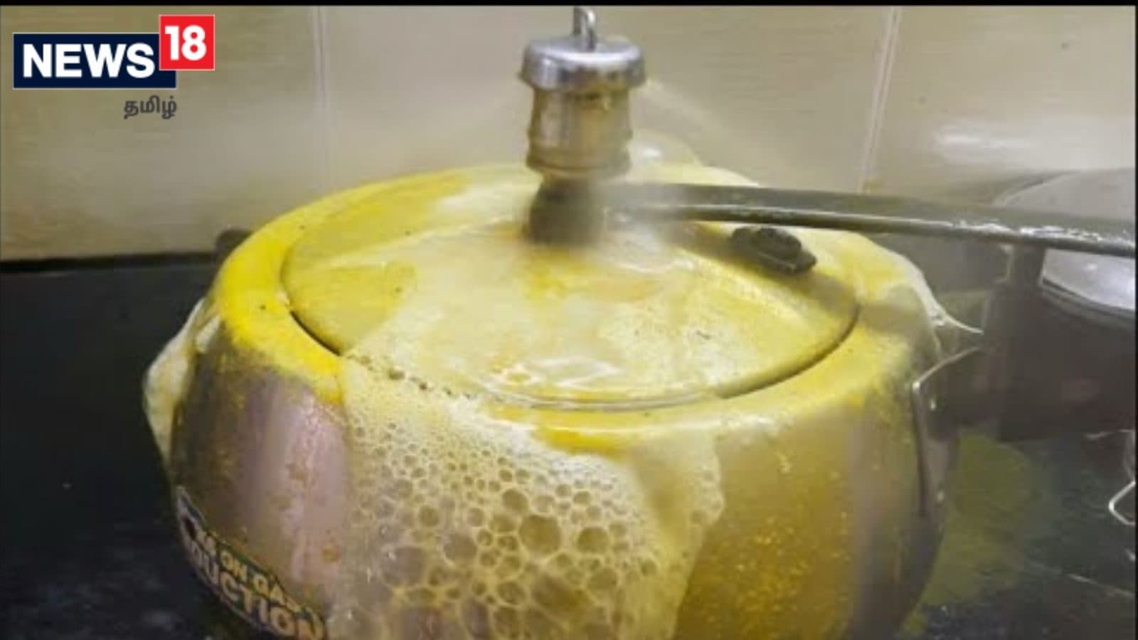 குக்கரின் விசில் சத்தத்துடன் தண்ணீரும் வெளியேறுகிறதா..?  இதை செய்து பாருங்க..!