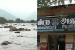 39 தடுப்பனைகள் கட்டியதாக பகீர் மோசடி - சிக்கிய அரசு அதிகாரிகள்