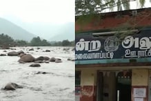 39 தடுப்பனைகள் கட்டியதாக பகீர் மோசடி - சிக்கிய அரசு அதிகாரிகள்