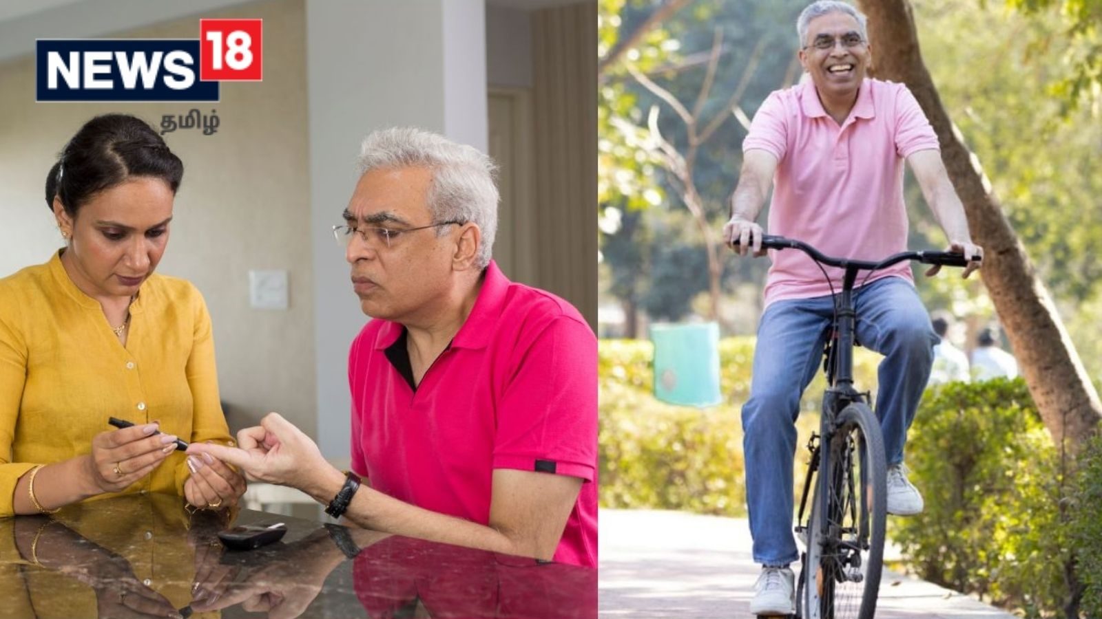 பிளட் சுகர் லெவலை குறைக்க மாத்திரைகள் மட்டும் போதாது.. இந்த உடற்பயிற்சிகளையும் கடைப்பிடிப்பது அவசியம்..!