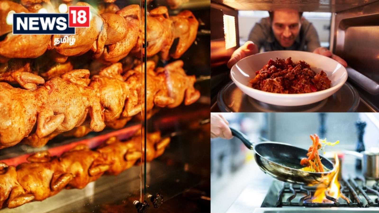 பொறிப்பது மட்டுமல்ல, உணவை இந்த முறைகளில் சமைப்பதும் ஆரோக்கியமற்றது தான்