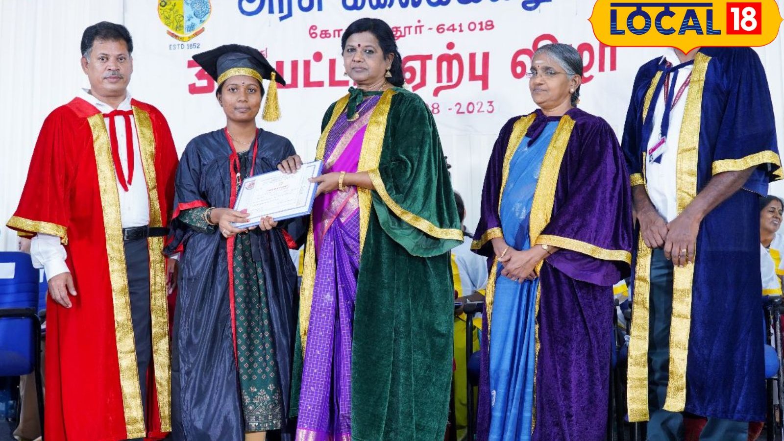 கோவை அரசு கலைக்கல்லூரியில் 31-வது பட்டமளிப்பு விழா... 1593 பேருக்கு பட்டம்