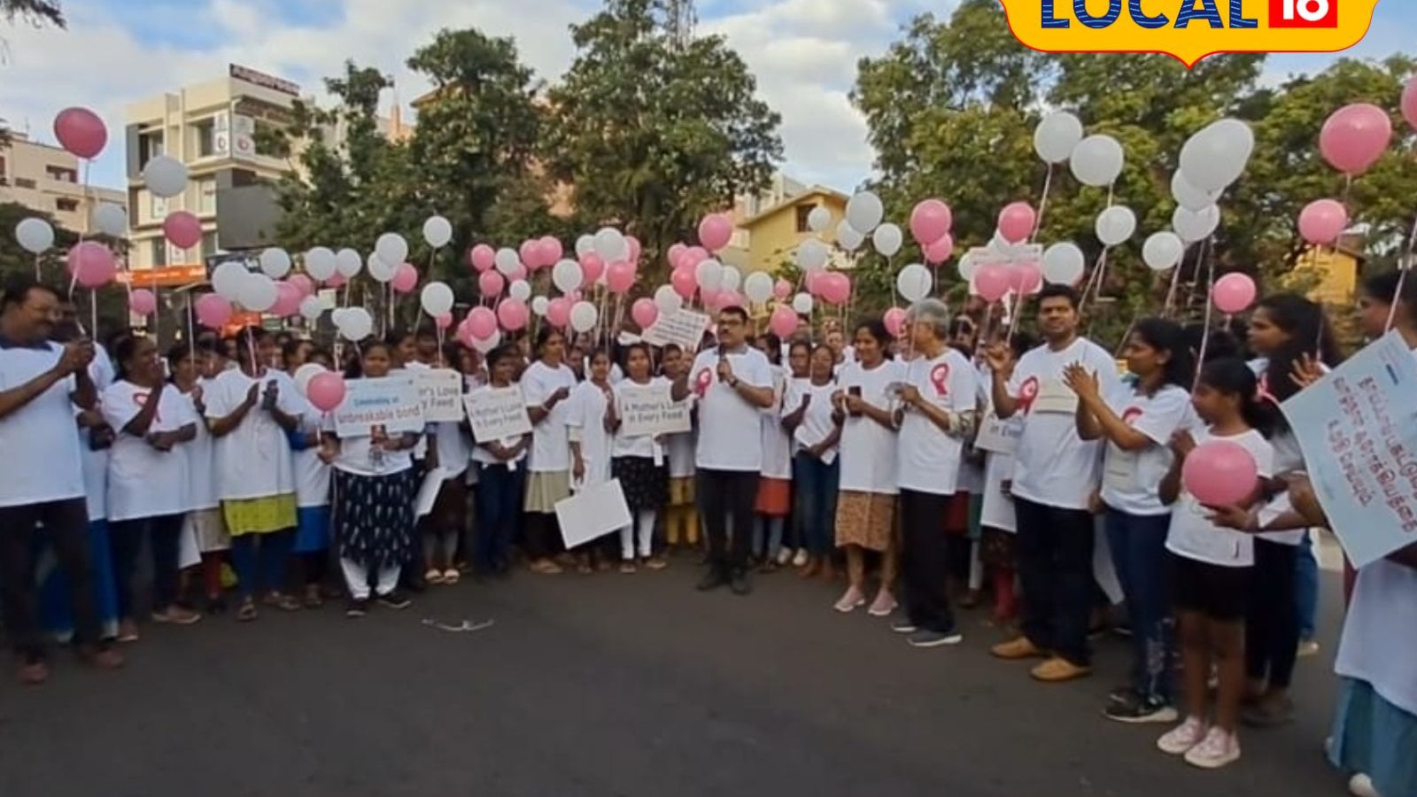 உலக தாய்ப்பால் வாரத்தை முன்னிட்டு கோவையில் வாக்கத்தான்.. 