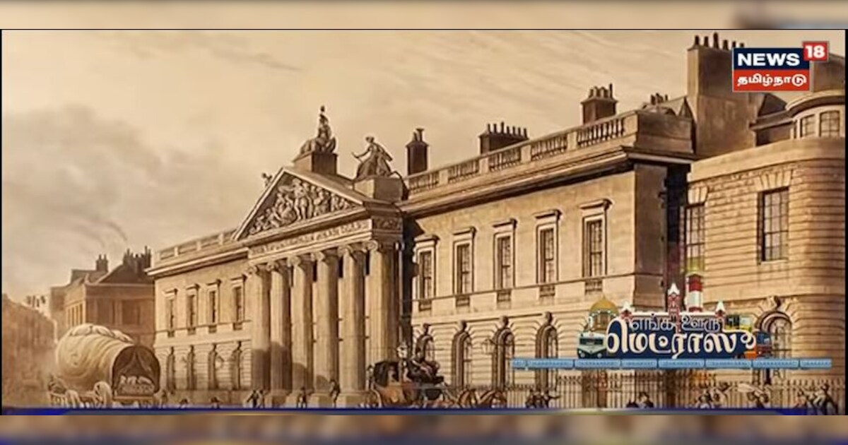 சென்னை மக்களிடம் நீங்கா இடம் பெற்ற வீதிகள் | Enga Ooru Madras | Chennai Streets | Tamil News