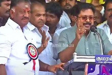 “"எஙகளுக்கு பதவி மீது ஆசை இல்லை”  -  ஒன்றாக களமிறங்கிய ஓபிஎஸ், தினகரன்