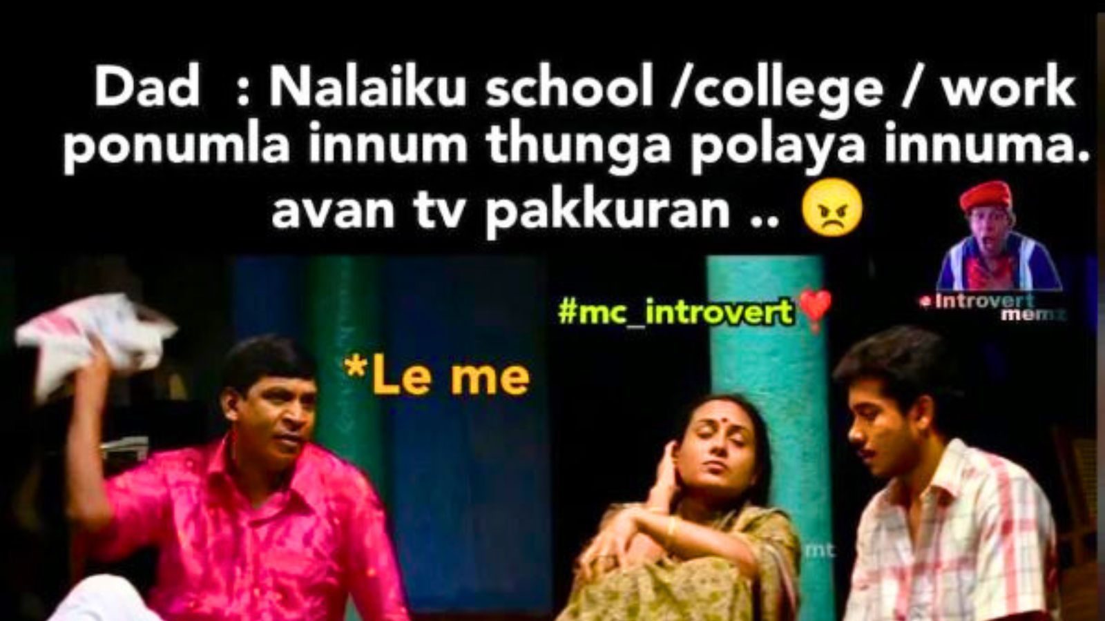 திங்கள்கிழமை காலேஜ் போகணுமே..  இணையத்தில் வைரலாகும் மீம்ஸ்..