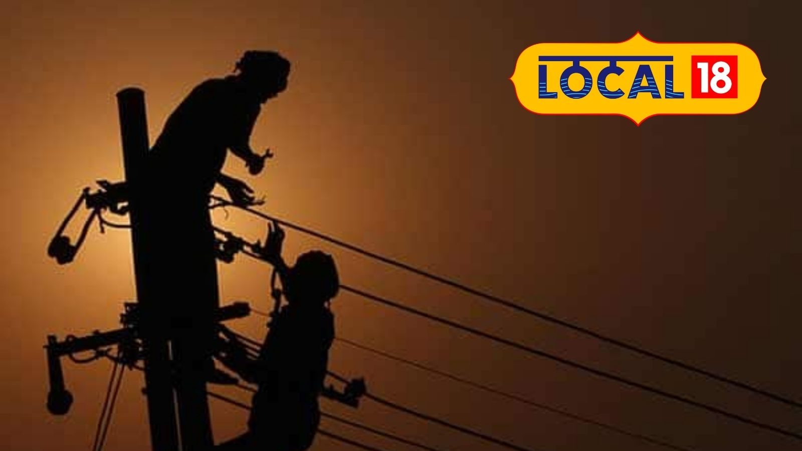 திருச்சியின் முக்கிய இடங்களில் மின்தடை அறிவிப்பு - எங்கெல்லாம் தெரியுமா? - முழு விபரம் இதோ