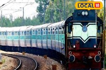 தாம்பரத்தில் இருந்து வேளாங்கண்ணிக்கு சிறப்பு ரயில் அறிவிப்பு