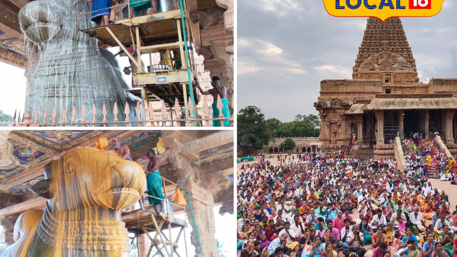 தஞ்சை பெரிய கோயிலில் ஆவணி மாத பிரதோஷம்.. நந்திக்கு சிறப்பு அபிஷேகம்..