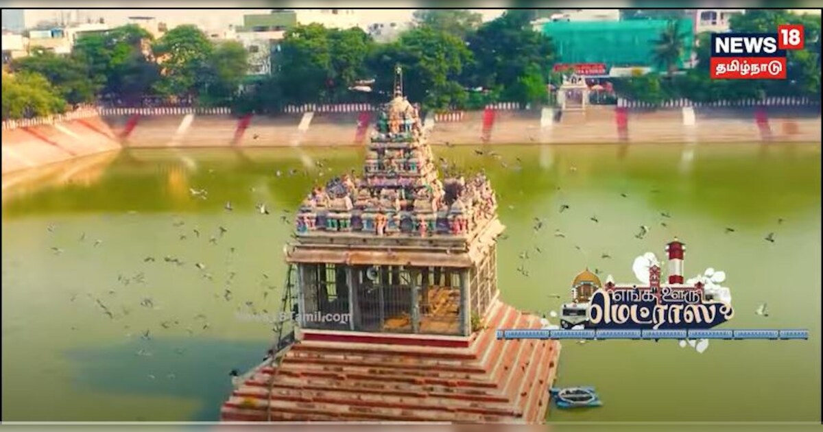 எங்க ஊரு மெட்ராஸ் - யாருமே அறியாத சென்னையின் ஆன்மீக முகம் பற்றி தெரியுமா? | Chennai | Madras