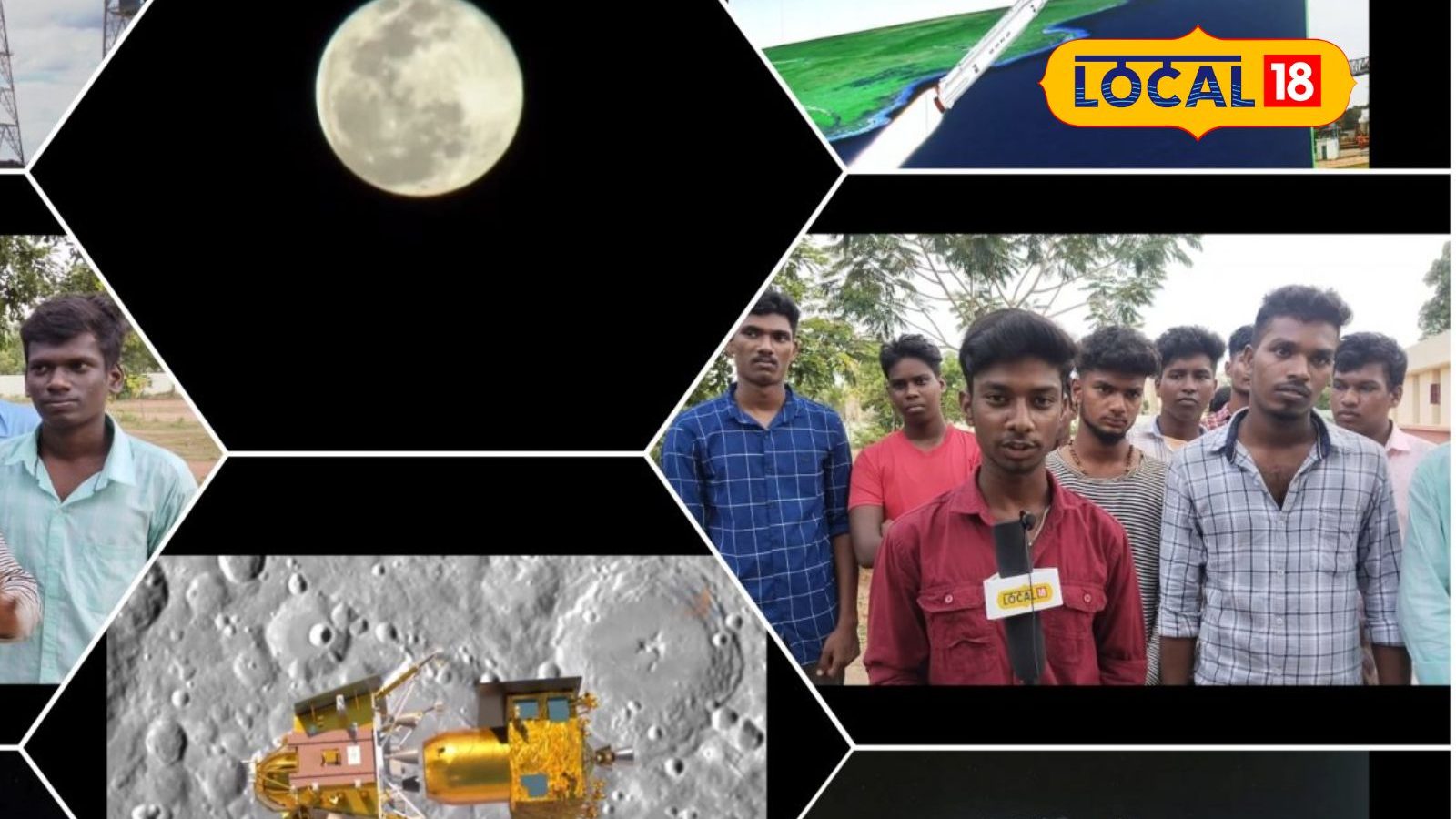 வெற்றிப் பயணம் நோக்கி சந்திரயான்-3- வெடித்துக் கொண்டாட காத்திருக்கும் தஞ்சை மாணவர்கள்