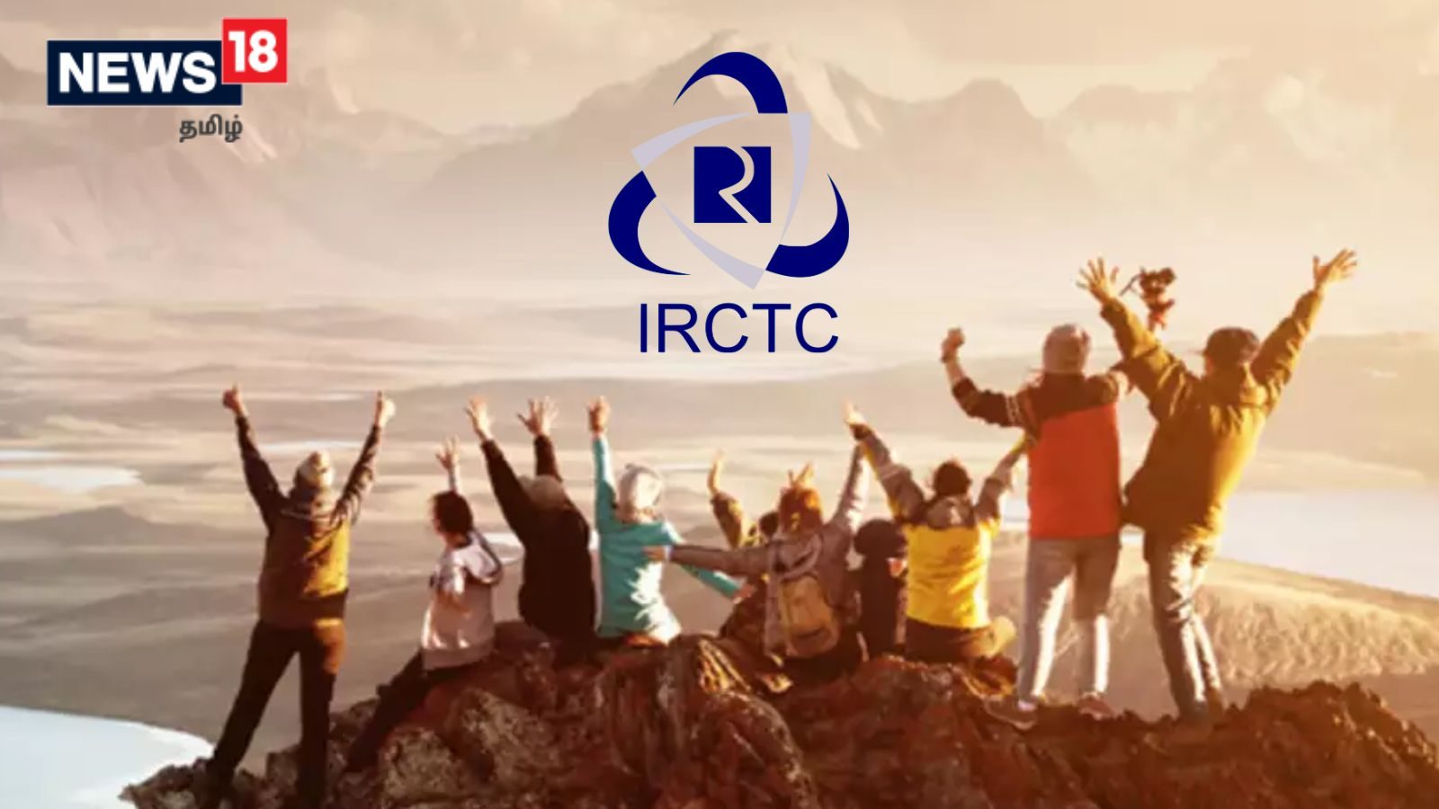 IRCTC மூலம் கம்மி பட்ஜெட்டில் சுற்றி பார்க்கக்கூடிய வெளிநாடுகள் எவை தெரியுமா?