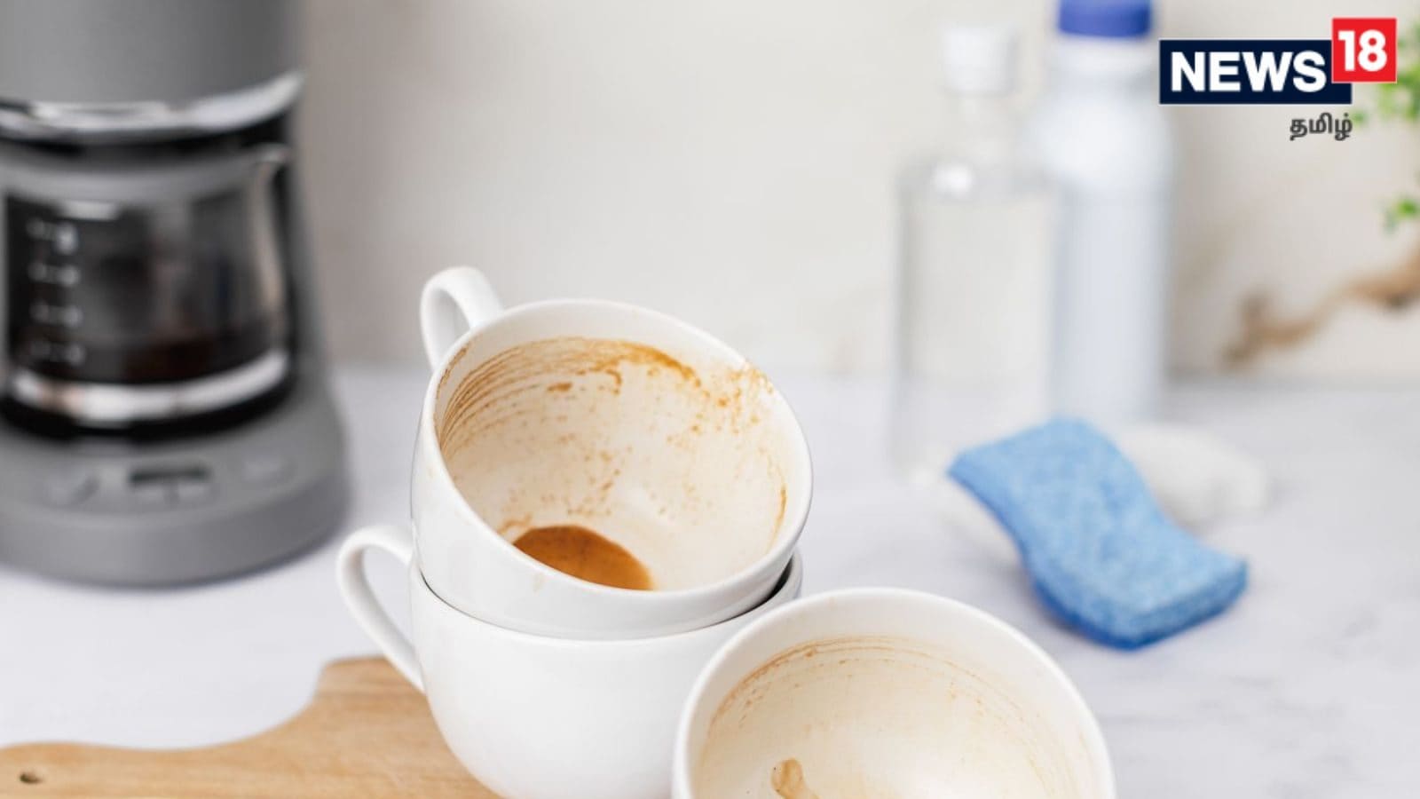 காஃபி கப்பில் உள்ள டீ கறைகள் போகவில்லையா..? உங்களுக்கான 5 எளிய டிப்ஸ்..!