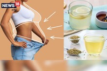 உடல் எடையை குறைக்க இந்த பானங்களை குடித்து பாருங்கள்.!