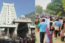 கிரிவலம் அசைவ உணவு: அமைச்சர் சொன்னது இதுதான்!