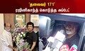 Rajinikanth | ’தலைவர் 171’ - ரஜினிகாந்த் கொடுத்த அப்டேட் | Lokesh Kanagaraj | Thalaivar 171 | N18V