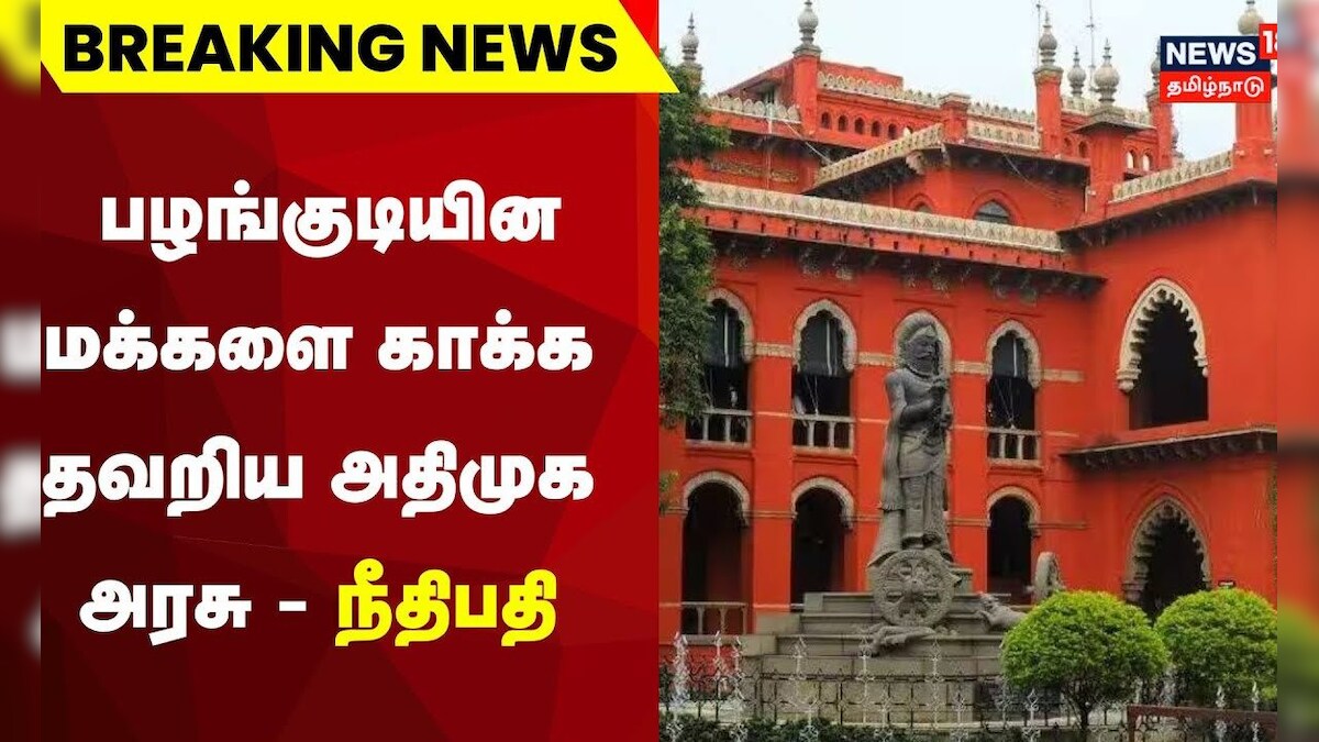 PHAKAAATHI STORIES BREAKING NEWS AND COMMENT visual data 3