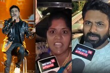 ஏ.ஆர்.ரகுமான் கான்சர்ட் குறித்து ரசிகர்கள் கடும் அதிருப்தி...