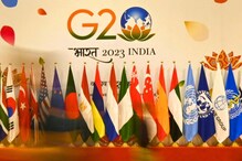 ஜி20 மாநாட்டில் சர்வதேச நிதி சிக்கலுக்கு தீர்வு கிடைக்கப்போகுதா?